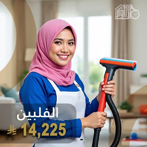 وجهتك الأولى للنخبة من الكوادر المنزلية 