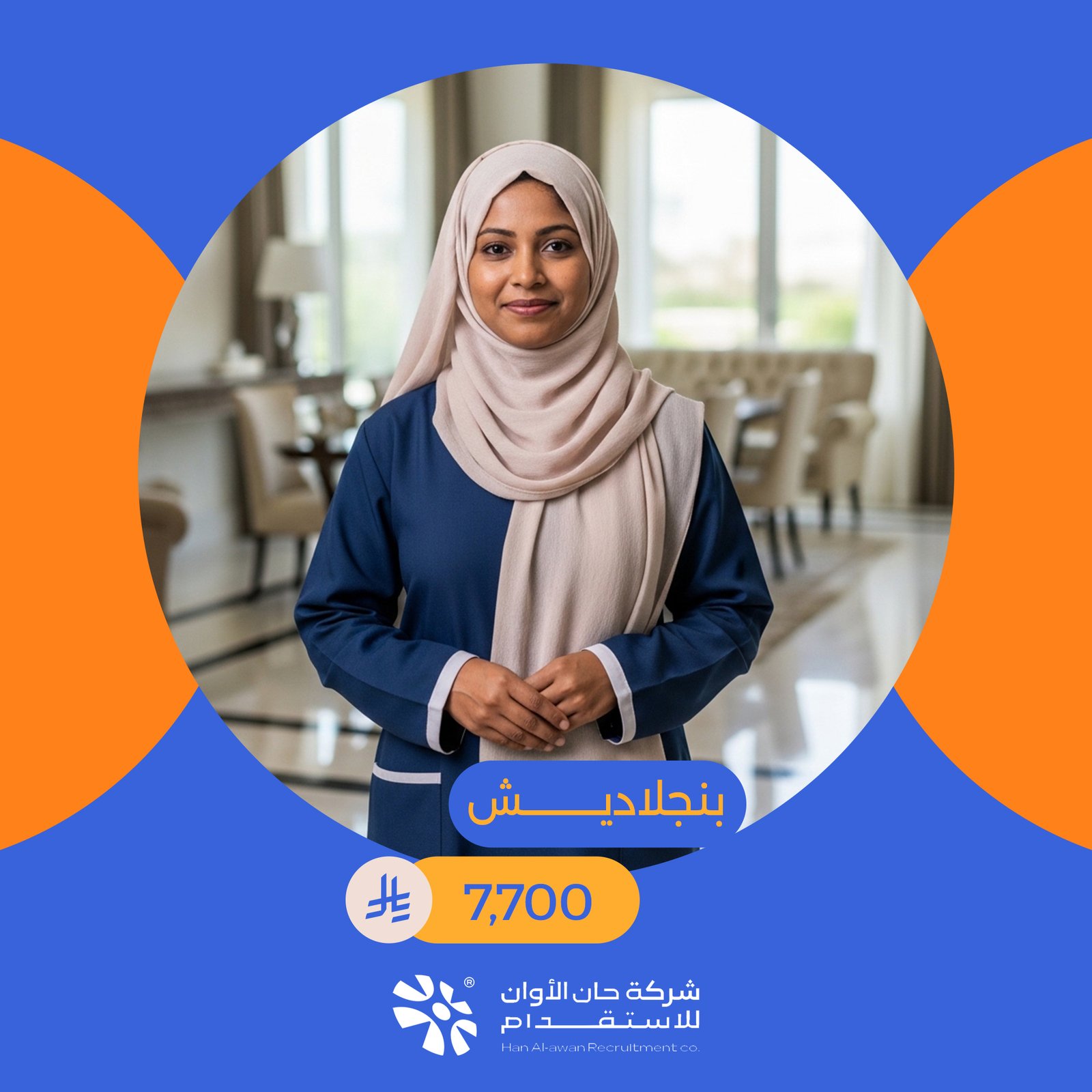 سرعه وجوده في الاختيار